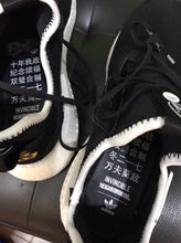 INVINCIBLE x NEIGHBORHOOD x adidas Consortium NMD R1