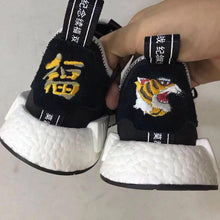 INVINCIBLE x NEIGHBORHOOD x adidas Consortium NMD R1